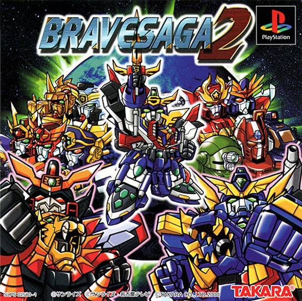 Brave Saga 2 image 1