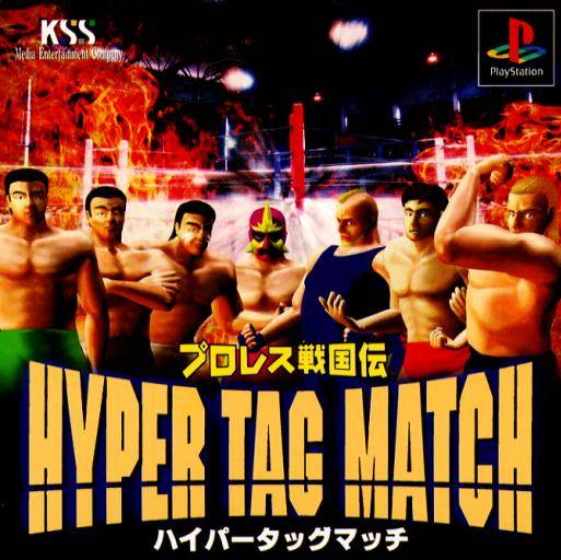 Pro Wrestling Sengokuden: Hyper Tag Match image 1