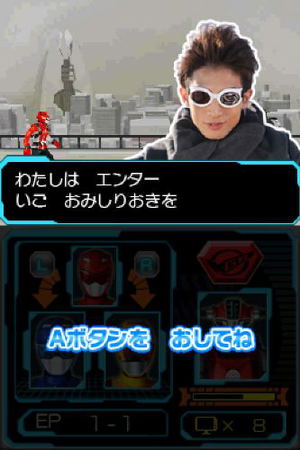 Tokumei Sentai Go Busters for Nintendo DS