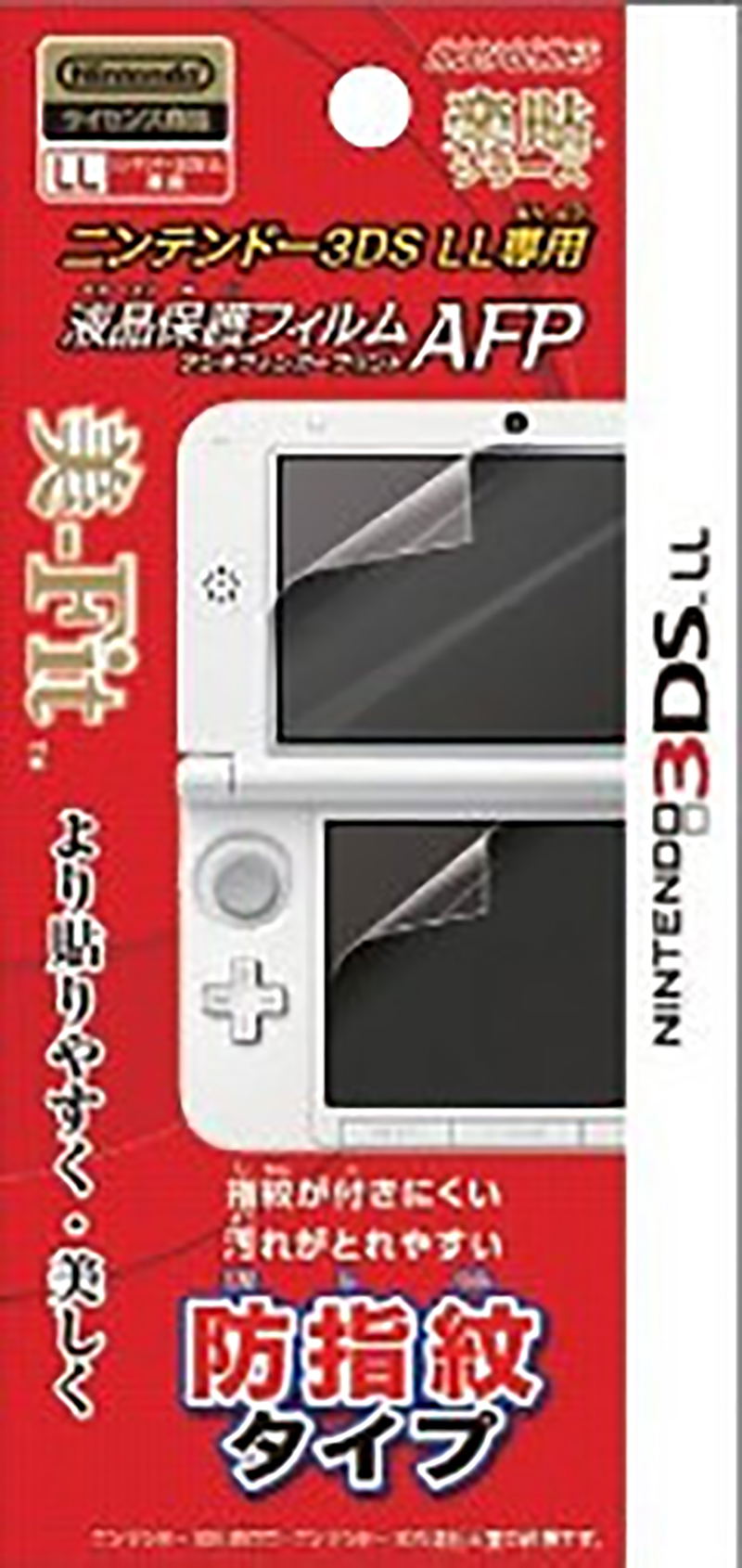 Screen Protector Film for 3DS LL (Anti Finger Print) image 1
