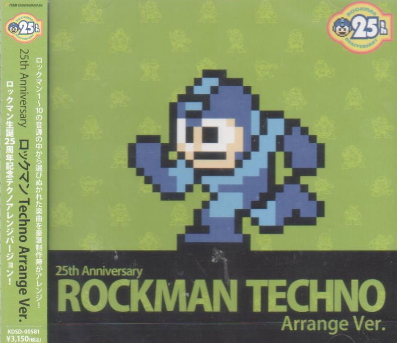 25th Anniversary Rockman Mega Man Techno Arrange Ver. image 1