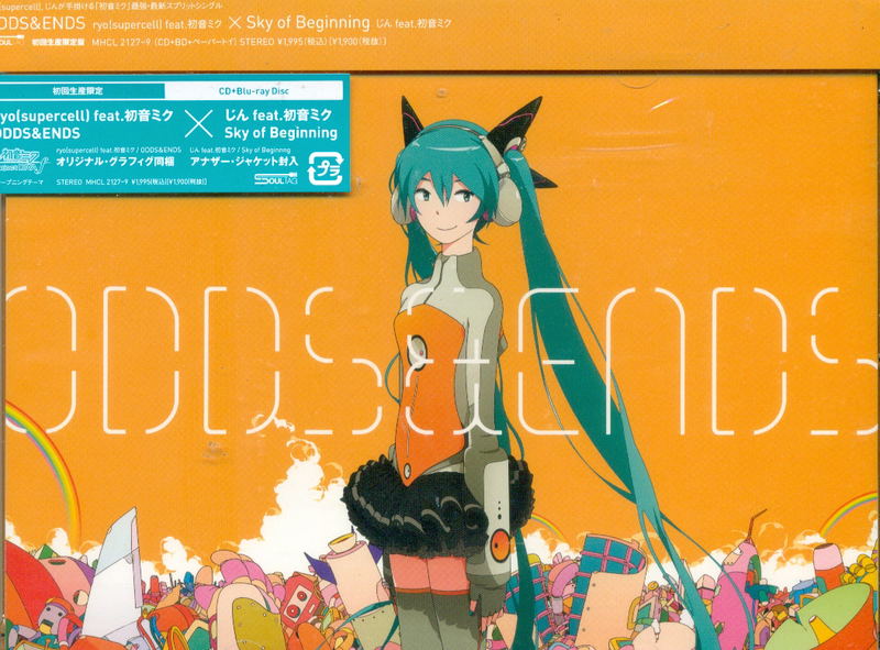 Odds & Ends [CD+Blu-ray Limited Edition Type A] image 1