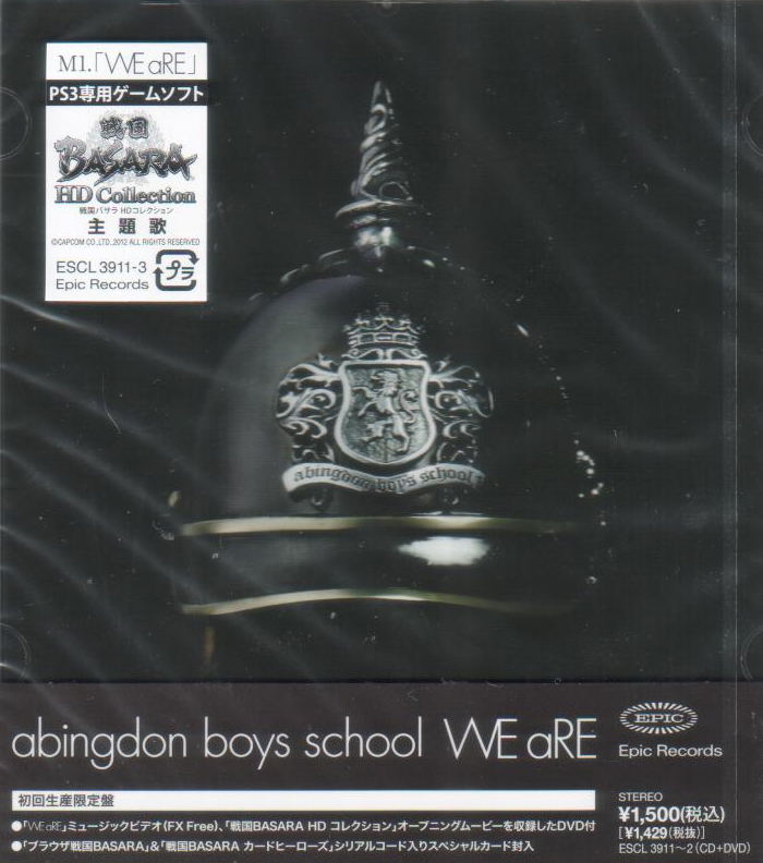 We Are [CD+DVD Limited Edition] image 1