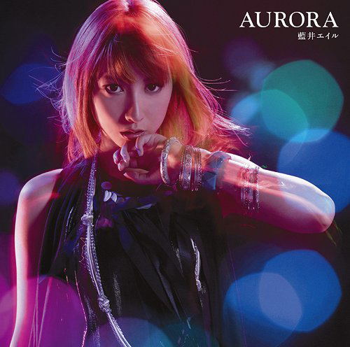 Aurora image 1
