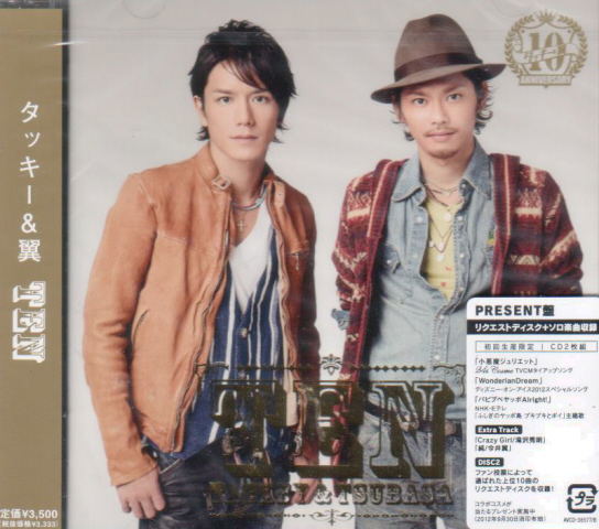 Ten [Limited Edition Type C] image 1