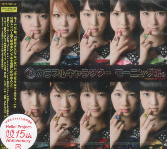 Colorful Character [CD+DVD Limited Edition] image 1