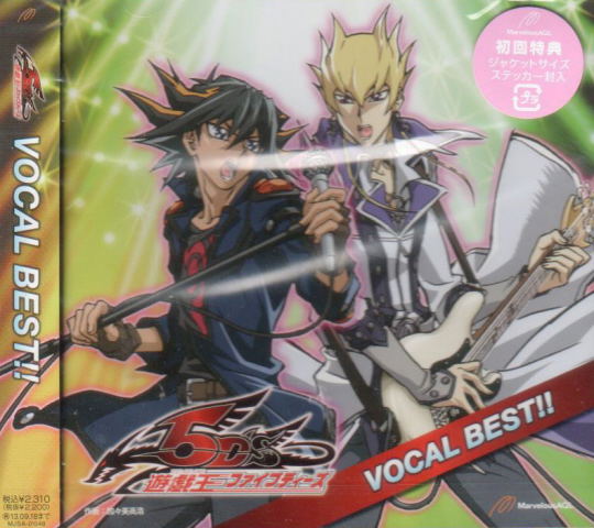 Yu-Gi-Oh! Yugioh 5D's Vocal Best image 1