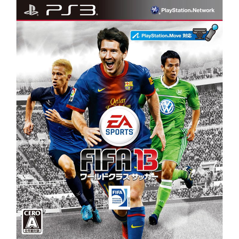 FIFA 13: World Class Soccer image 1