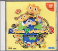 Dream Passport 3 thumbnail 1