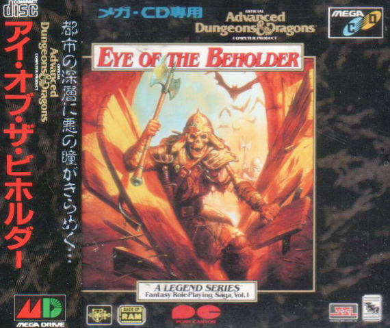Advanced Dungeons & Dragons: Eye of the Beholder <span class="ext ext_preowned">pre-owned</span> image 1