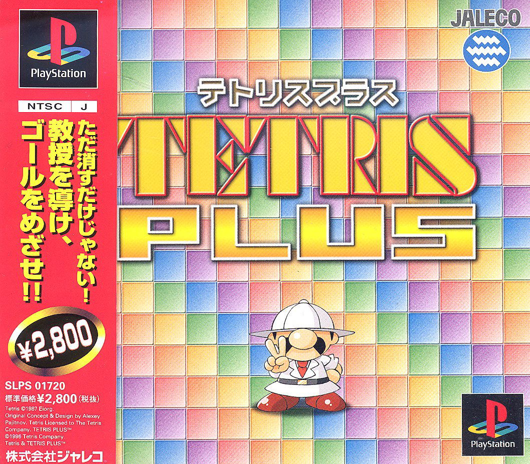 Tetris Plus (Best Version) for PlayStation - Bitcoin & Lightning 