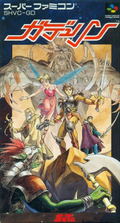 Gadurin thumbnail 1