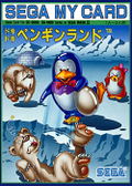 Doki Doki Penguin Land thumbnail 1