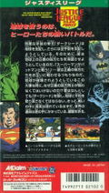 Justice League Task Force thumbnail 2