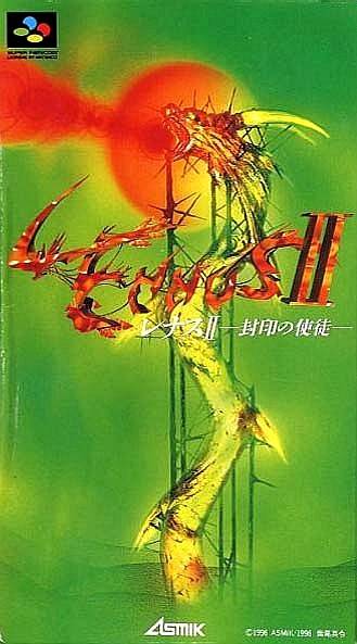 Lennus II: Fuuin no Shito — Import Game Deal