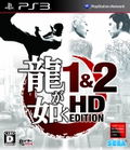 Ryu ga Gotoku 1&2 HD Edition thumbnail 1