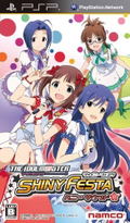 The Idolm@ster Shiny Festa: Honey Sound thumbnail 1