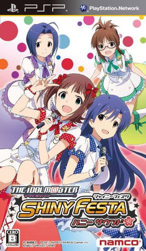 The Idolm@ster Shiny Festa: Honey Sound image 1