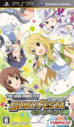 The Idolm@ster Shiny Festa: Groovy Tune image 1