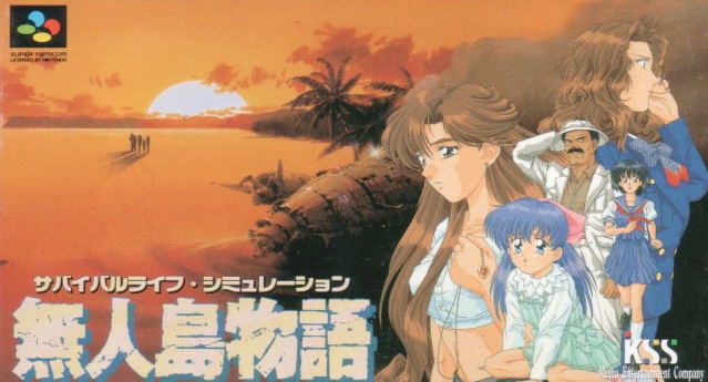 Mujintou Monogatari image 1