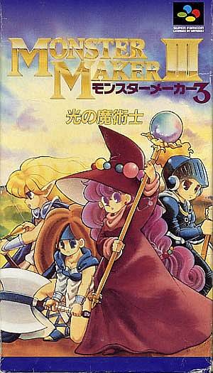 Monster Maker III: Hikari no Majutsushi image 1