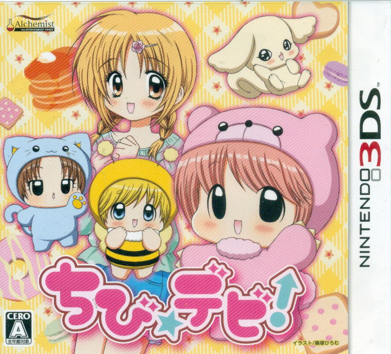 Chibi Devi! image 1