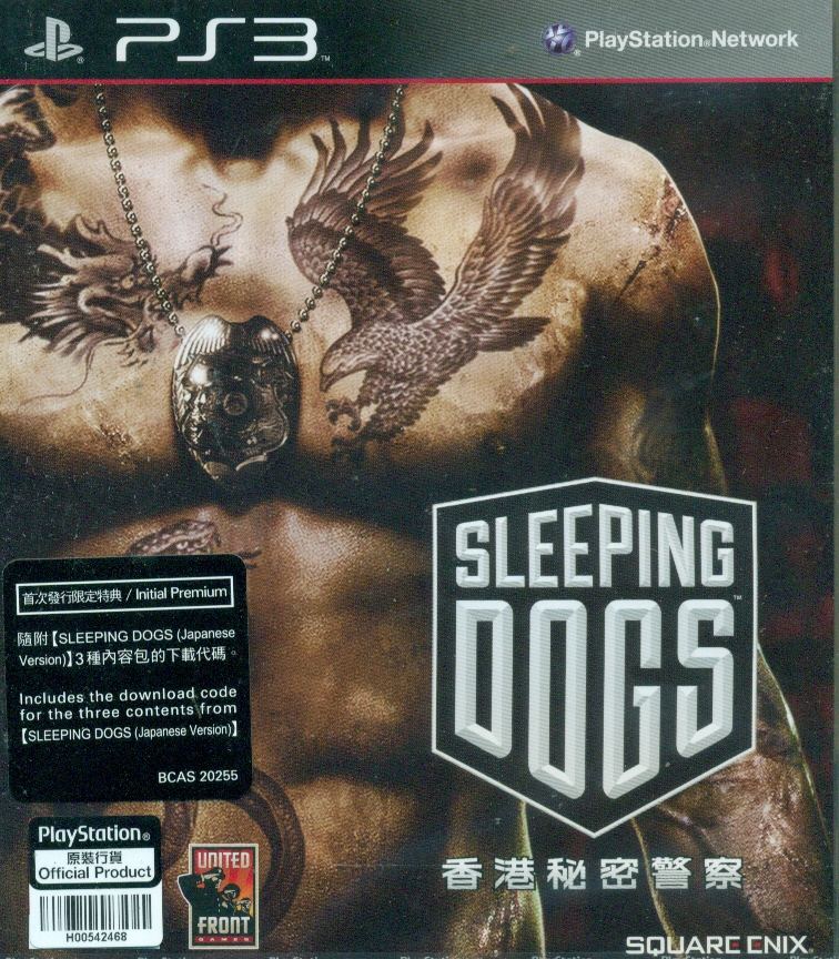 Sleeping Dogs release date set - Gematsu