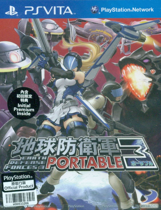 Earth Defense Force 3 Portable image 1