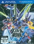 Danball Senki W thumbnail 1