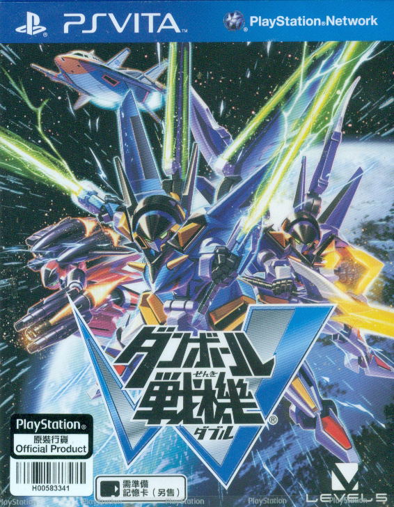 Danball Senki W image 1