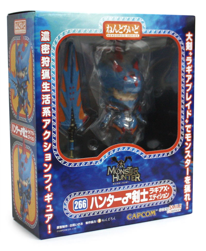 Nendoroid No. 266 Monster Hunter: Male Swordsman - Lagia X Edition image 7