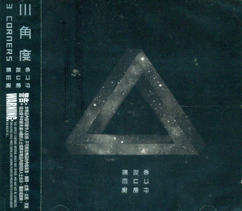 3 Corners image 1