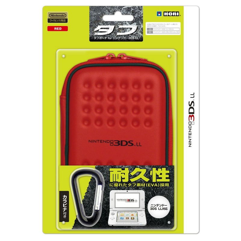 Tough Pouch for 3DS LL (Red) image 1