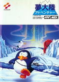 Penguin Adventure thumbnail 1