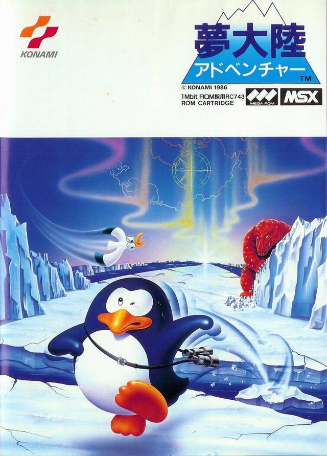 Penguin Adventure image 1