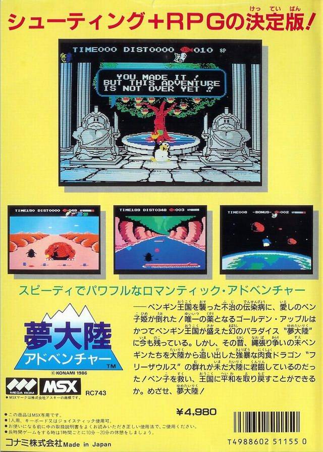 Penguin Adventure for MSX