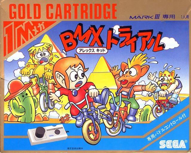 BMX Trial: Alex Kidd image 1