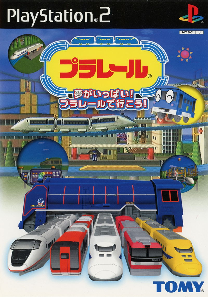 Plarail: Yume ga Ippai! — Import Game Deal