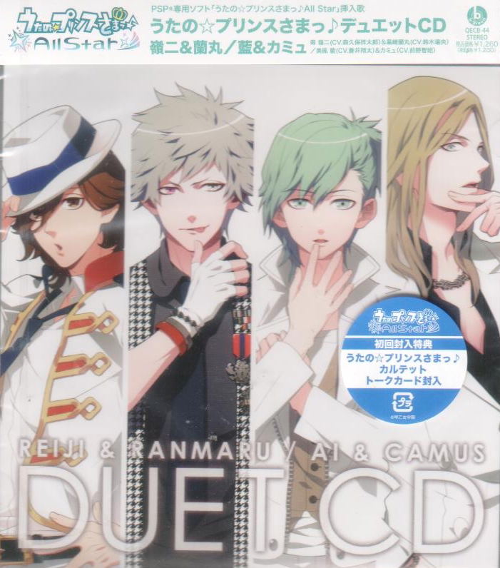 Uta No Prince Sama Duet CD Reiji & Ranmaru / Ai & Camus - Bitcoin