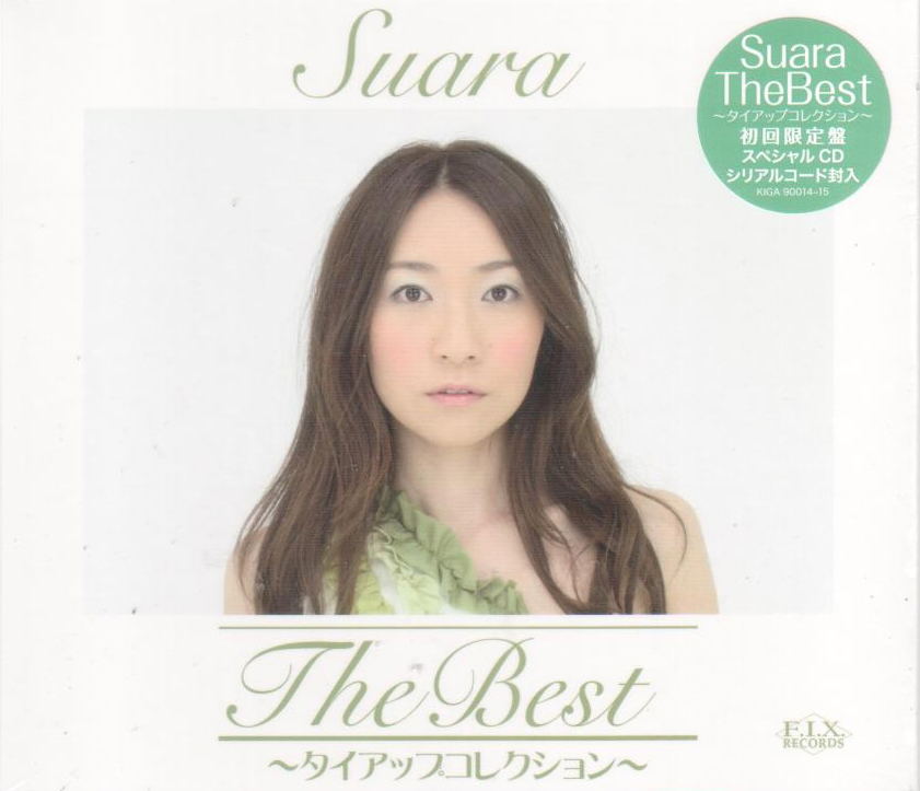 The Best Tie-up Collection [Limited Edition] (Suara)