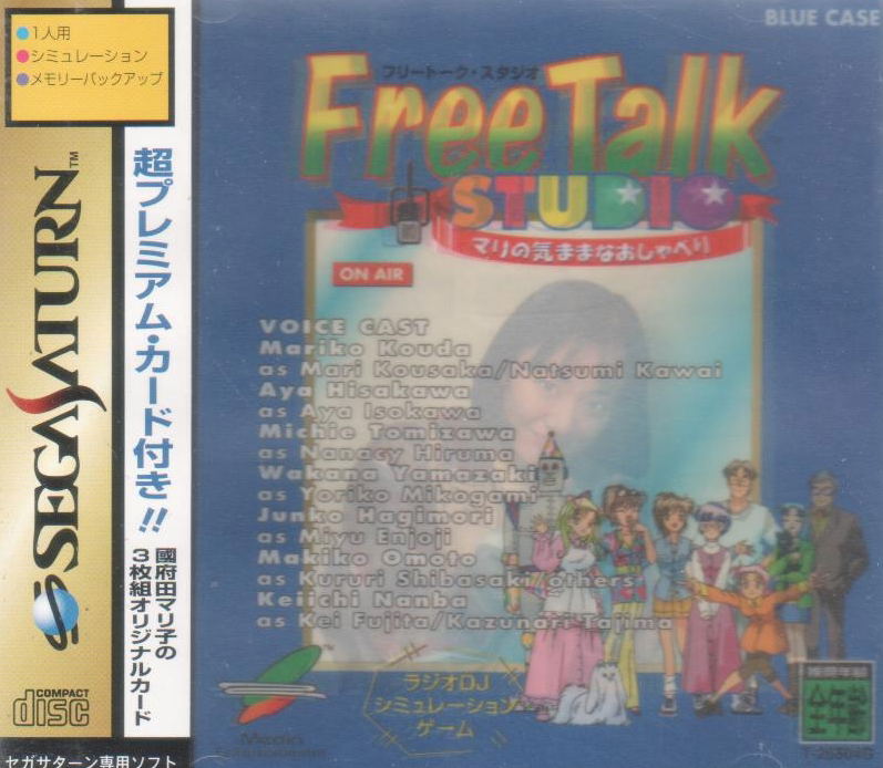 Free Talk Studio: Mari no Kimama na O-shaberi (Blue Case) image 1