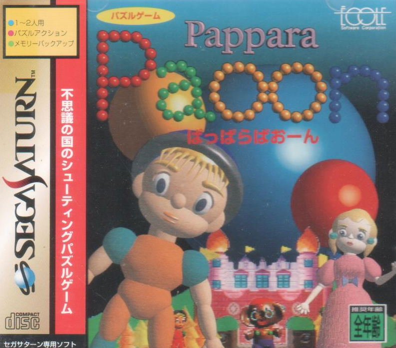 Pappara Paoon image 1