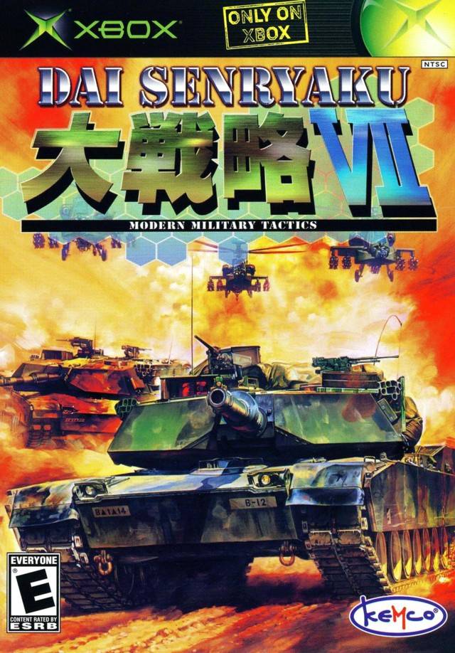 Dai Senryaku VII: Modern Military Tactics image 1