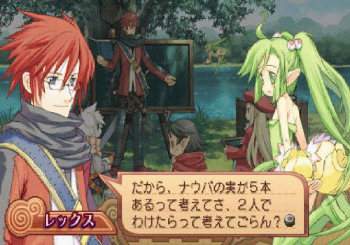 Summon Night 3 image 9