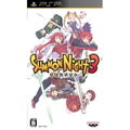 Summon Night 3 thumbnail 1