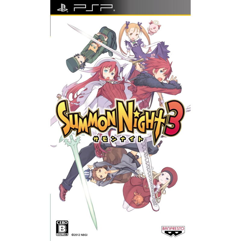 Summon Night 3 image 1