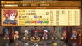 Summon Night 3 thumbnail 3