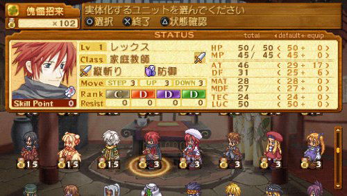 Summon Night 3 image 3