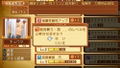 Summon Night 3 thumbnail 7