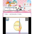 Ouchi Mainichi Tamagotchi thumbnail 5